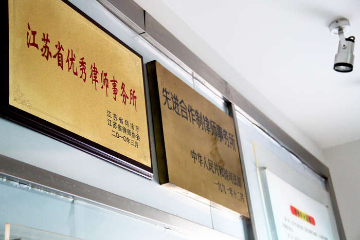 专业交通事故律师 最大限度地维护当事人合法