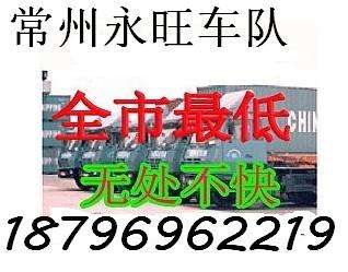 装卸搬运_装卸搬运收入交印花税