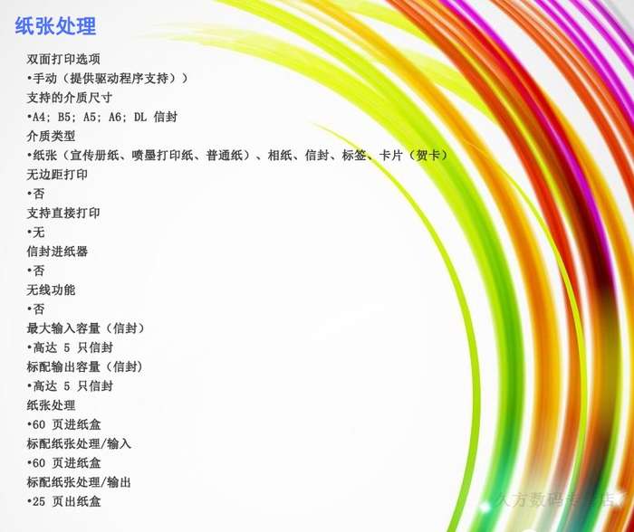 HP DESKJET 1010 家用<em>打印机</em> 彩色<em>照片打印</em>