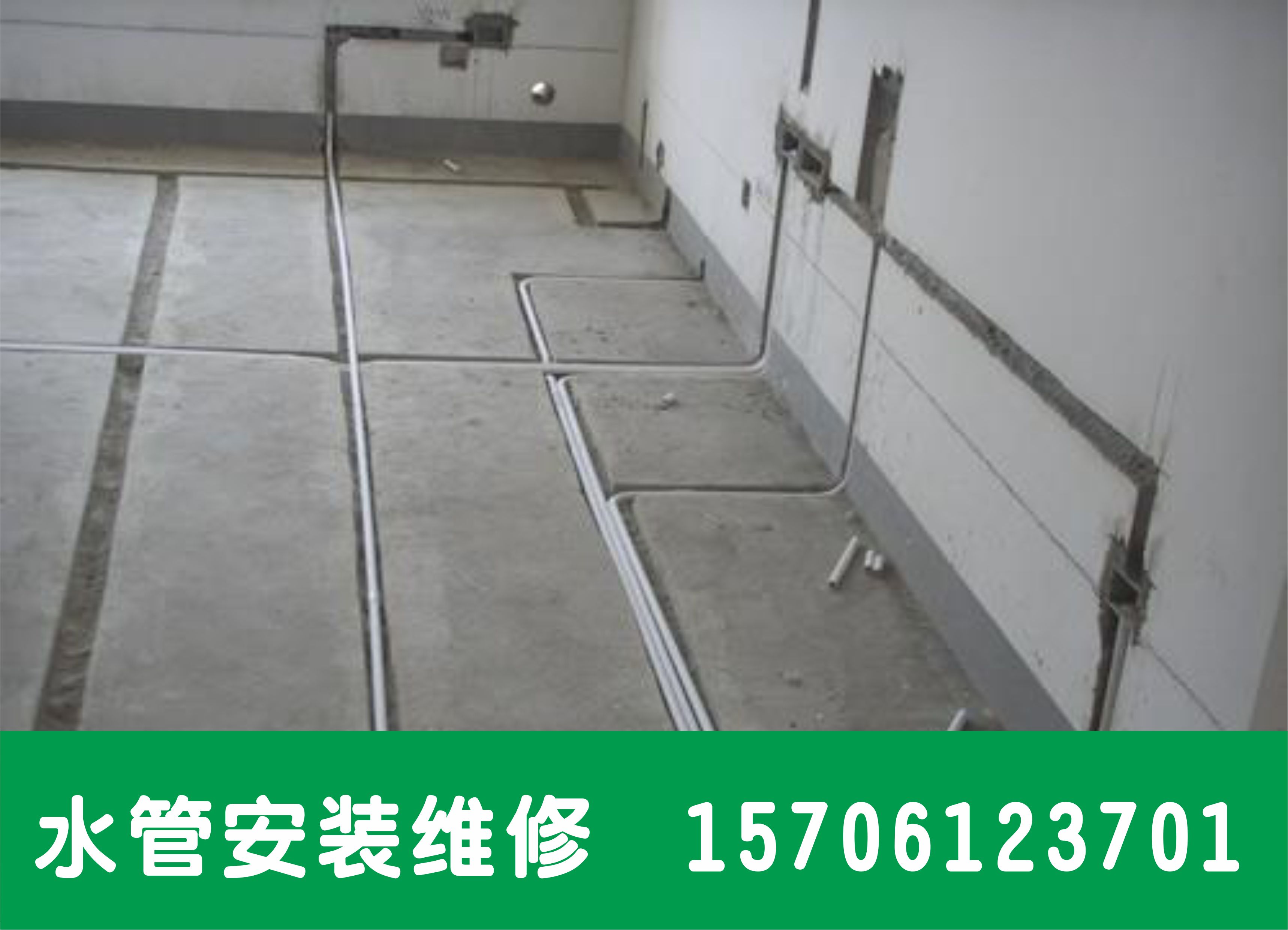 联塑PPR给水管1.25MP - 建材家居 - 易盖房