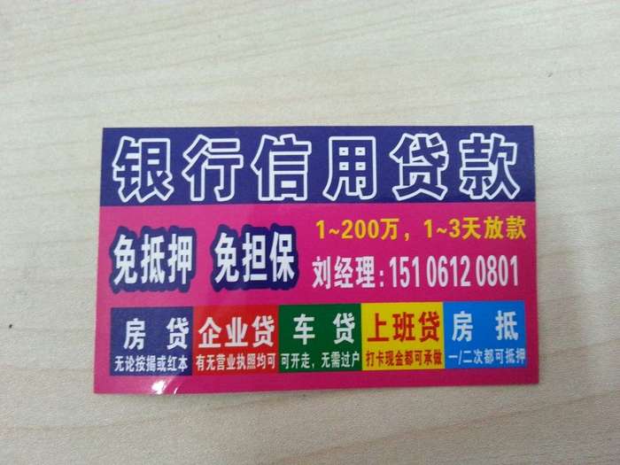 中国银行收入证明模板_中国人民银行收入证明