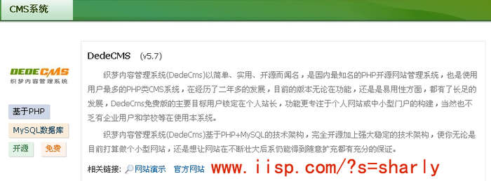 CMS系统,企业建站系统,外贸网页网站模板_常
