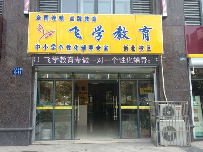 初三数学如何学好?_常州家教信息_化龙巷分类