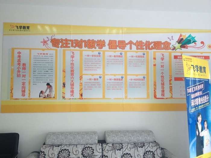 初三数学如何学好?_常州家教信息_化龙巷分类