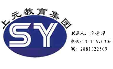 溧阳网页编程培训班诚聘网页设计师_常州设计