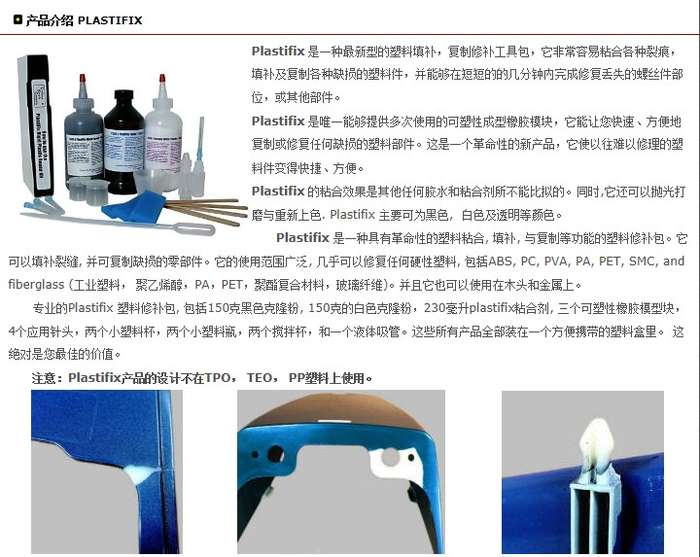 汽车油漆工招聘_汽车油漆工收入