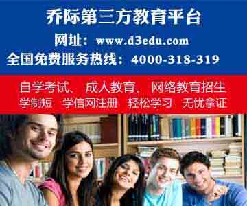 自学考试有年龄、学历限制吗_常州培训课程转