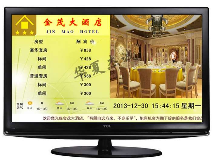 一、背景分析 随着全球经济化的迅速发展,酒店业与国际市场接轨已成为大势所趋。客户的需求越来越多样化。 对于酒店传递信息的手段和需求也在上升,液晶酒店房价牌的需求由此应运而生。 多媒体信息显示技术的进步,使越来越多的液晶屏、等离子、背投等显示设备被采用。这些设备一般放 在比较显要的位置,为客户提供直观的方案。 二、系统特点 1、实时播放天气、外汇、世界时钟等信息,人性化地服务顾客。 2、大屏幕显示当日会议安排,提高酒店档次,减免纸张宣传造成的资源浪费。 3、提供动态的酒店介绍、客房价格信息等特色服务,令顾客