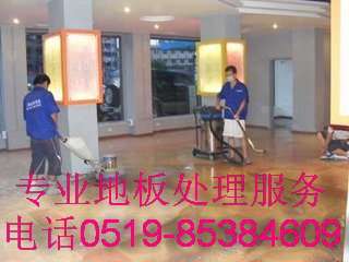 天宁区专业保洁清洗公司地毯地面外墙油烟机清