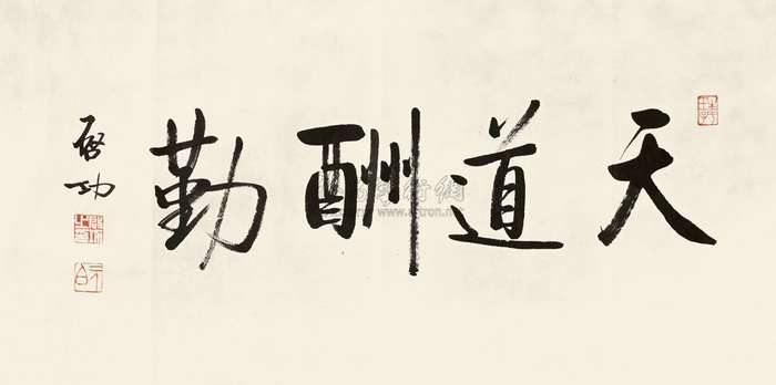 工资日结!派单有车接送!勤业附近!来的和我联系