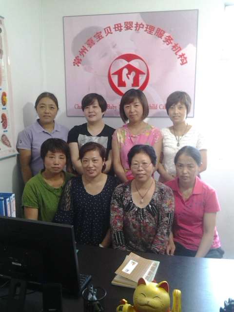 常州喜宝贝月嫂家政钟点工服务中心_常州家政