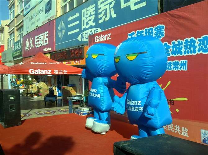 出售各类样机样机样机大家电小家电!兰陵家电