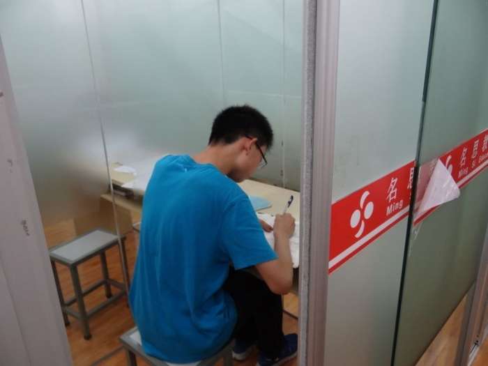 常州钟楼小升初地理辅导班哪家好,钟楼名思帮