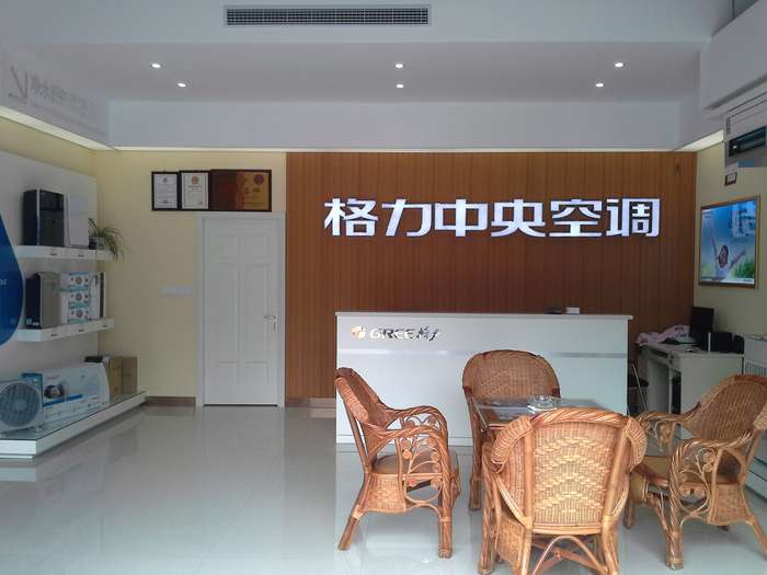 珠海空调工资待遇_郑州奥力移动空调专卖_珠海市区哪里有母婴专卖旗舰店