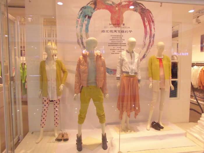 万达<em>品牌女装</em>店招聘优质男<em>导购</em>_常州超市/百货