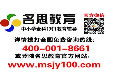 常州新北区口碑最好高中辅导班高三冲刺班一对
