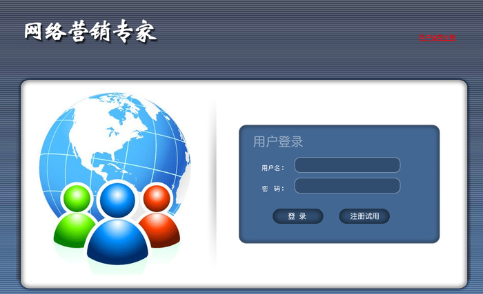 _网上商城盈利模式_佰送商城是怎么盈利的_乐