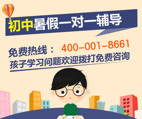 常州东门大街高二英语效果好的机构在哪?暑假