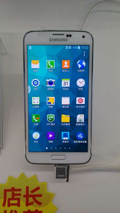 三星S5火热销售中 分期付款就到北大街国美!_