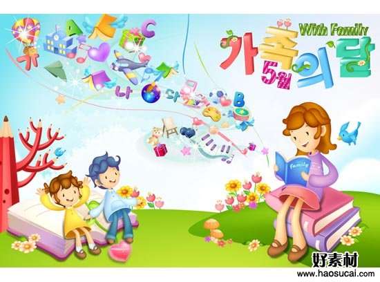 龙锦教育 一对一专业<em>课后辅导</em> 给你翅膀让你飞