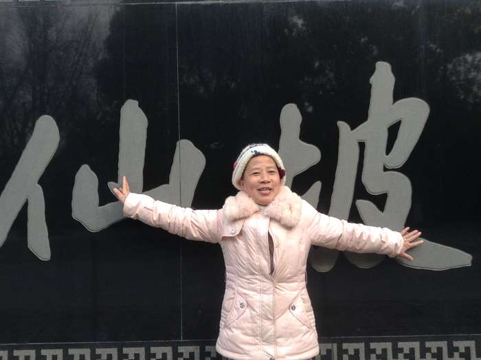 24中学高级教师刘老师---备战小考z中考AVAva