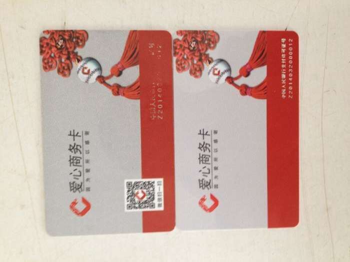 常州哪里收新华书店卡?收家乐福卡畅购卡购物