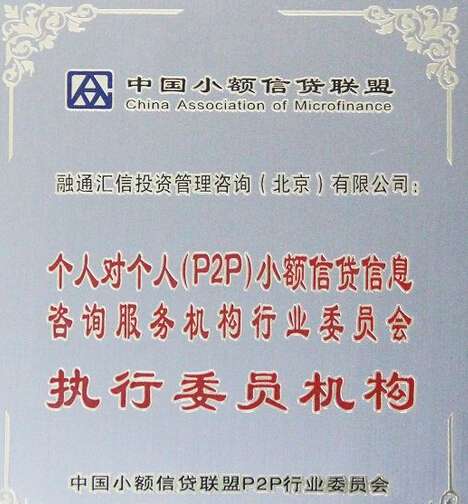 信贷销售,带薪培训,要求有赚钱欲望,提升自己的