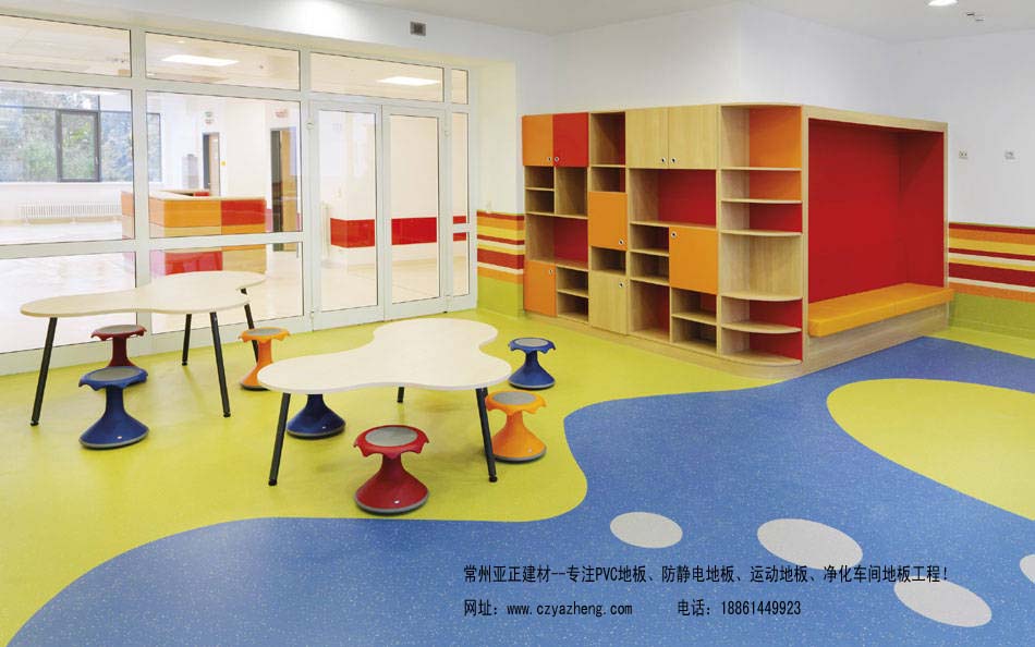 常州学校PVC地板,幼儿园地胶,早教中心PVC地