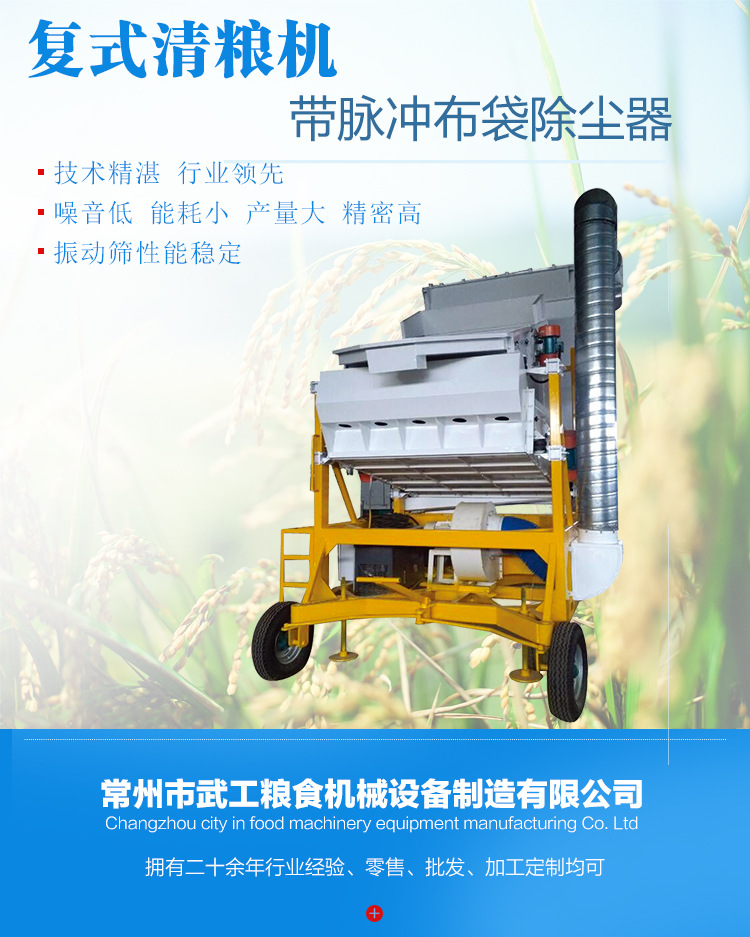 湖北嘉嘉乐米业有限公司