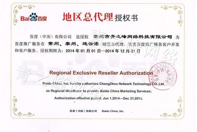 ★〓 常州地区最大的月嫂公司,您是否知道呢 ★