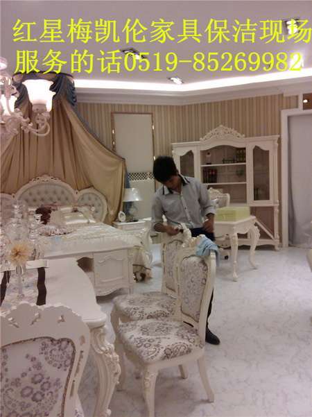 常州勤缘家政服务有限公司_常州保洁清洗_化