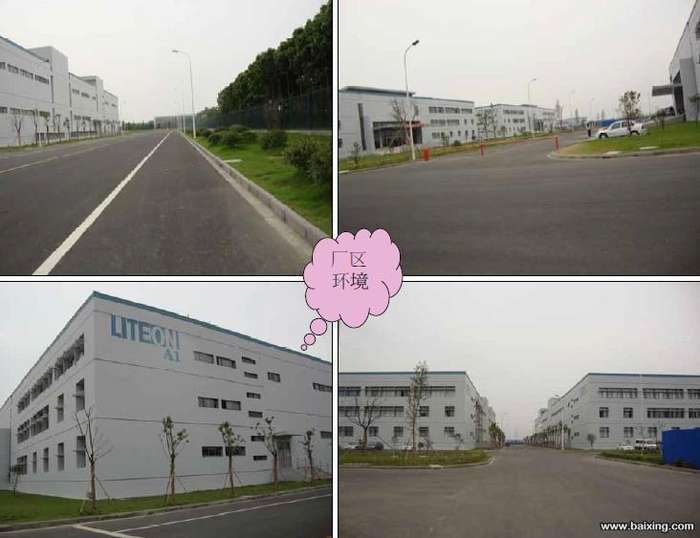 聘普工检验员储干设备技术员工资3000至3800