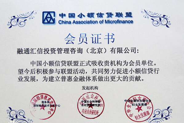 信贷销售,带薪培训,要求有赚钱欲望,提升自己的