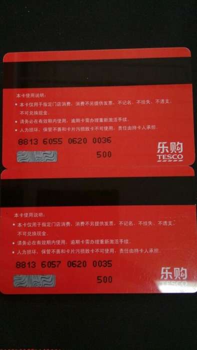 中国移动储值卡_北京移动_移动充值卡状态查询 北京