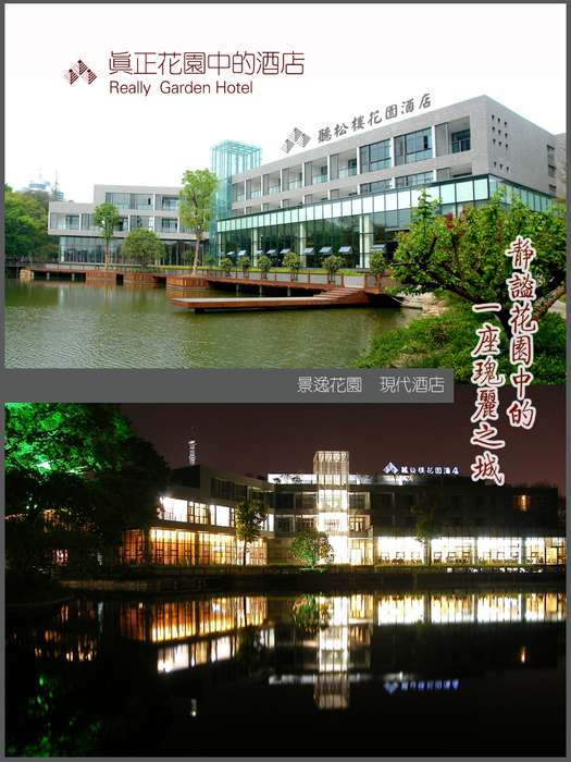 听松楼招聘工程主管、安保主管及消防主管_常