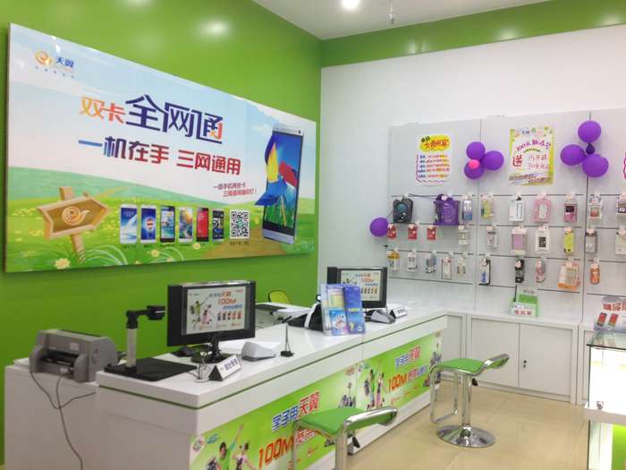 长沙电信网上营业厅网_盐城电信网上营业_云南电信网上营业
