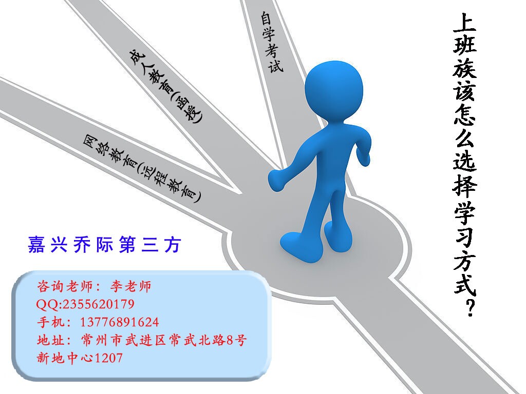 常州自考本科会计难考吗_常州培训课程转让_