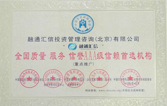 信贷销售,带薪培训,要求有赚钱欲望,提升自己的