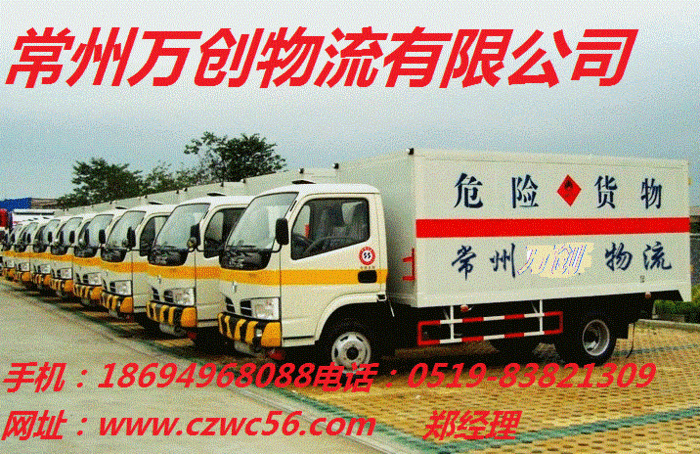 打木架教程及图片_十堰大明工业园物流_常州到十堰物流