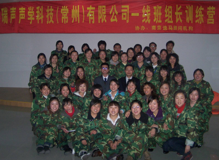 企业招聘正式储备干部,只需大专学历,包吃包住