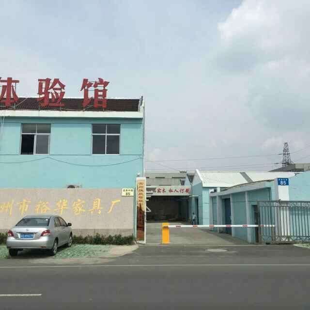家具厂业务员_常州销售_化龙巷分类家具_分类干活累信息长不图片