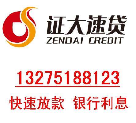 收入证明范本房贷_信用社房贷收入证明(3)