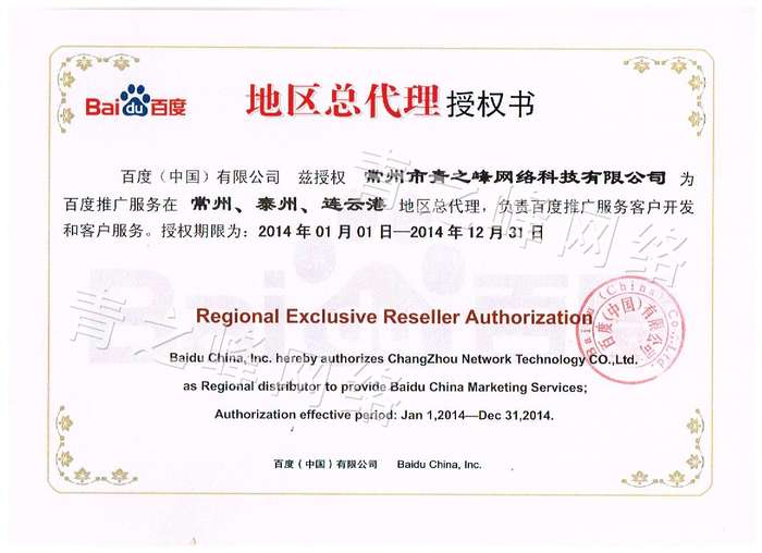 ★〓 常州地区最大的月嫂公司,您是否知道呢 ★