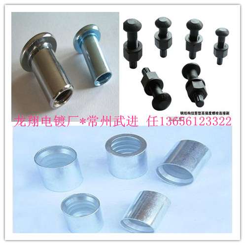 武进高新开发区龙翔电镀厂招工_常州普工\/技工