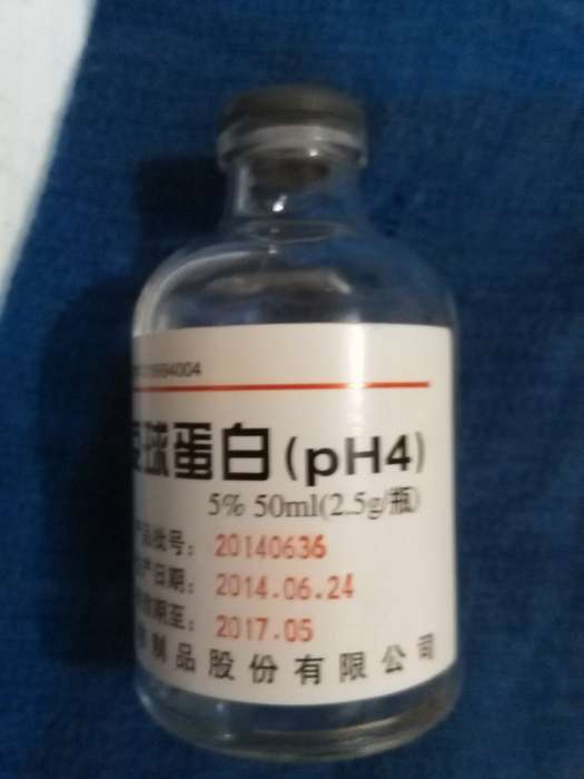 多余的7瓶静注人免疫球蛋白转让_常州其它物