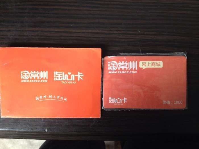 上门收家乐福卡畅购卡爱心卡旅通卡八佰伴卡书