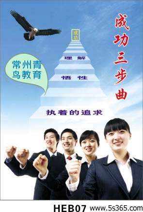 常州钟楼区自考辅导 常州青鸟教育提供常州自