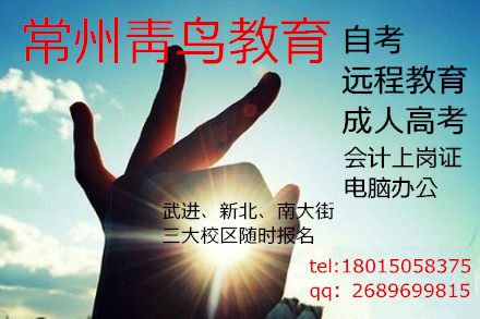 办公自动化好学吗 新北电脑办公软件零基础培