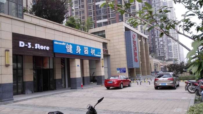 常州赛肯体育用品有限公司,本土专业的健身器