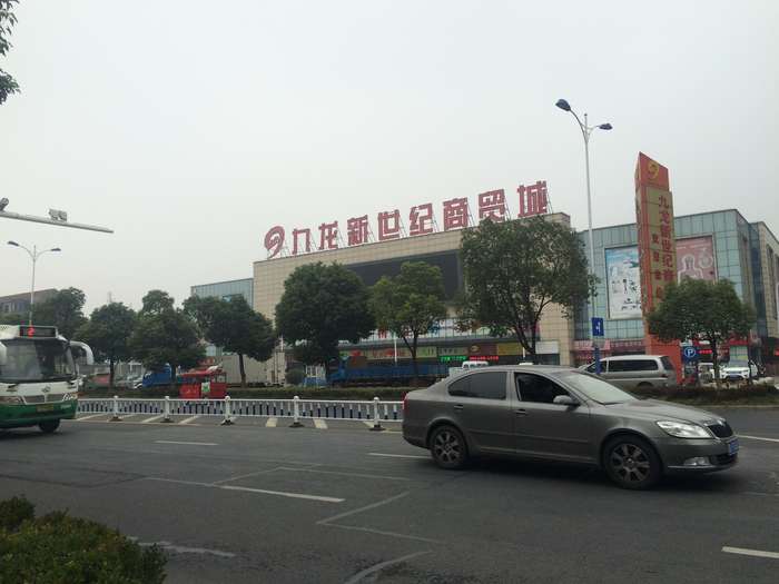 招保洁员一名 月薪3000_常州家政保洁\/安保_化